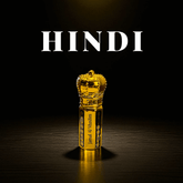 OUD HINDI