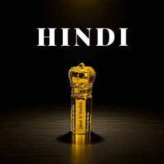 OUD HINDI