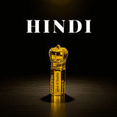 OUD HINDI