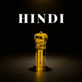 OUD HINDI